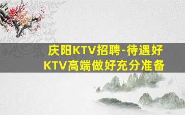 驻马店酒吧招聘